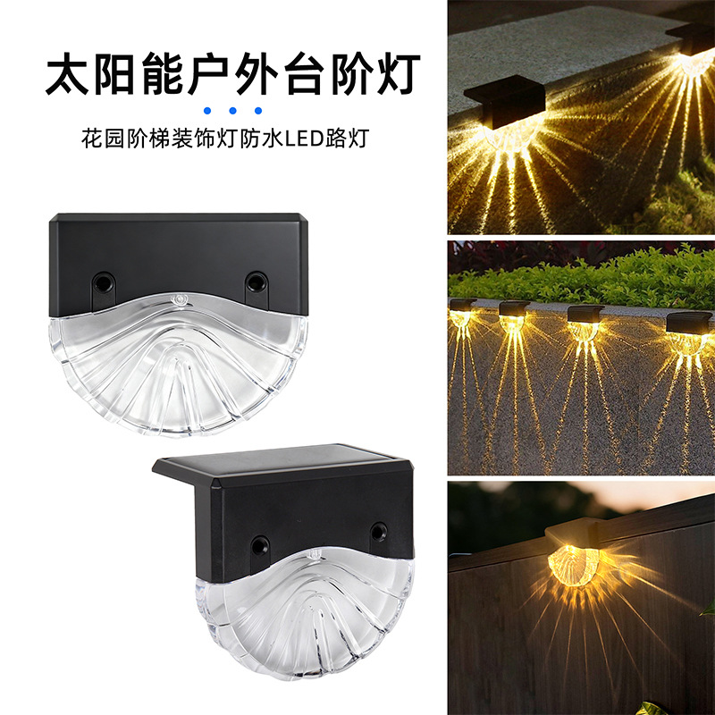 Outdoor Lighting Waterproof - ไฟส่องทางเดินแบบโซลาร์เซลล์ สำหรับมุมบันได ไฟส่องพื้น ไฟส่องสนามหญ้ากลางแจ้ง กันน้ำ ใช้กับทางเดินไม้ระแนง