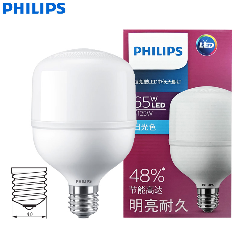 Outdoor Lighting Warehouse - หลอดไฟ LED Philips T160 ขั้ว E40